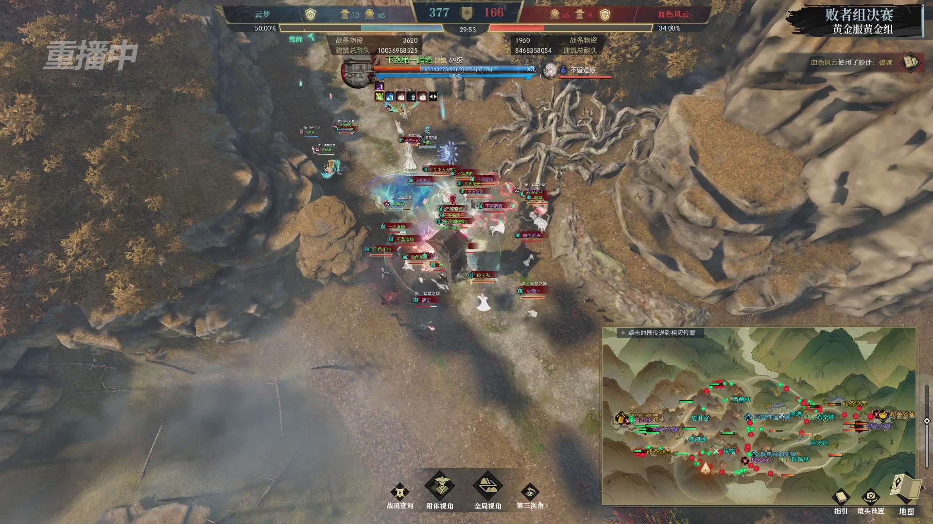 【重播】第二届黄金服诸神之战淘汰赛DAY3