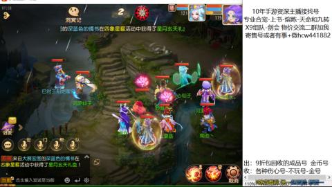 接熔练-找号-金银-练宠粽子月饼