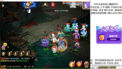 接熔练-找号-金银-练宠粽子月饼