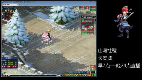 长安城 单开平民玩梦幻