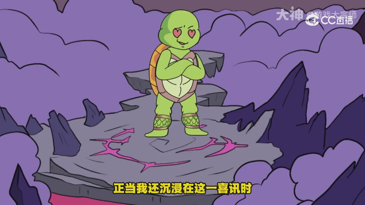 【梦幻漫剧】天命鬼王