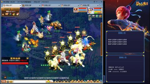 175凌波3法化圣之路