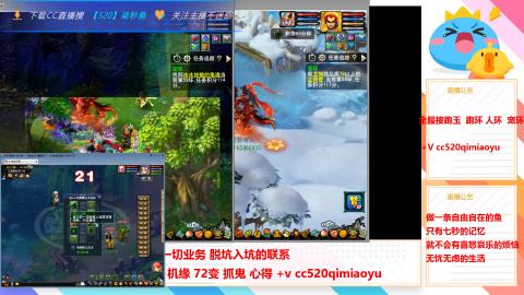 全服接跑环 跑玉 机缘 72变 抓鬼 心