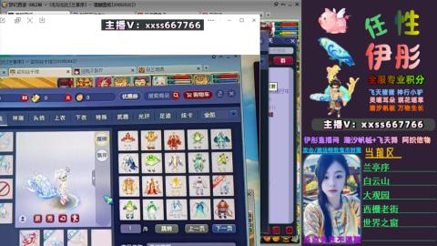 全服帮换帆板飞天舞飘带合鸣施法特效等积分
