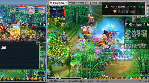 雪山区内帮战招人