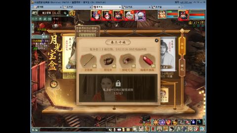 大家新年发财发财！