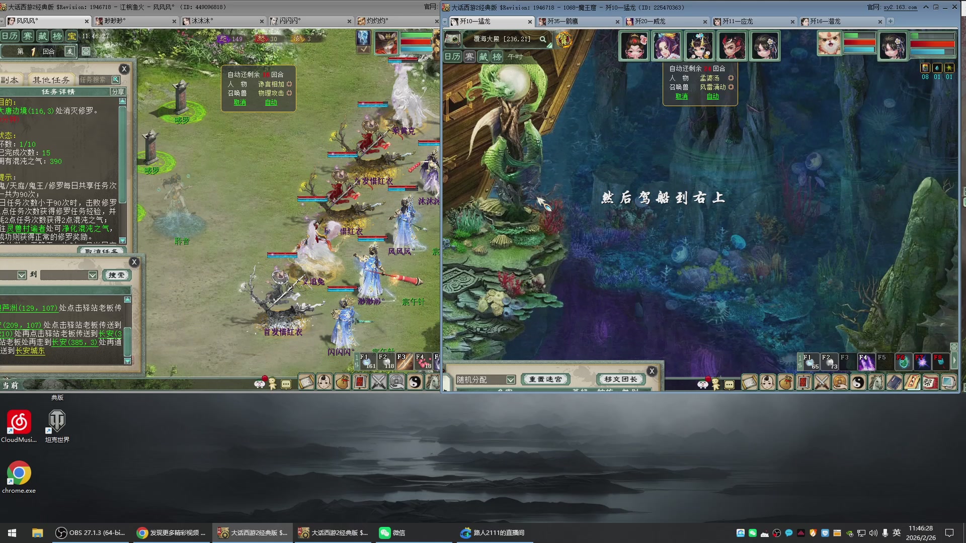 承接新区老区日常