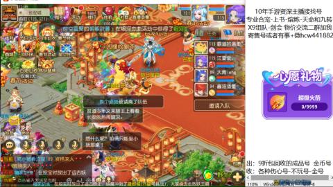 接熔练-找号-金银-练宠粽子月饼