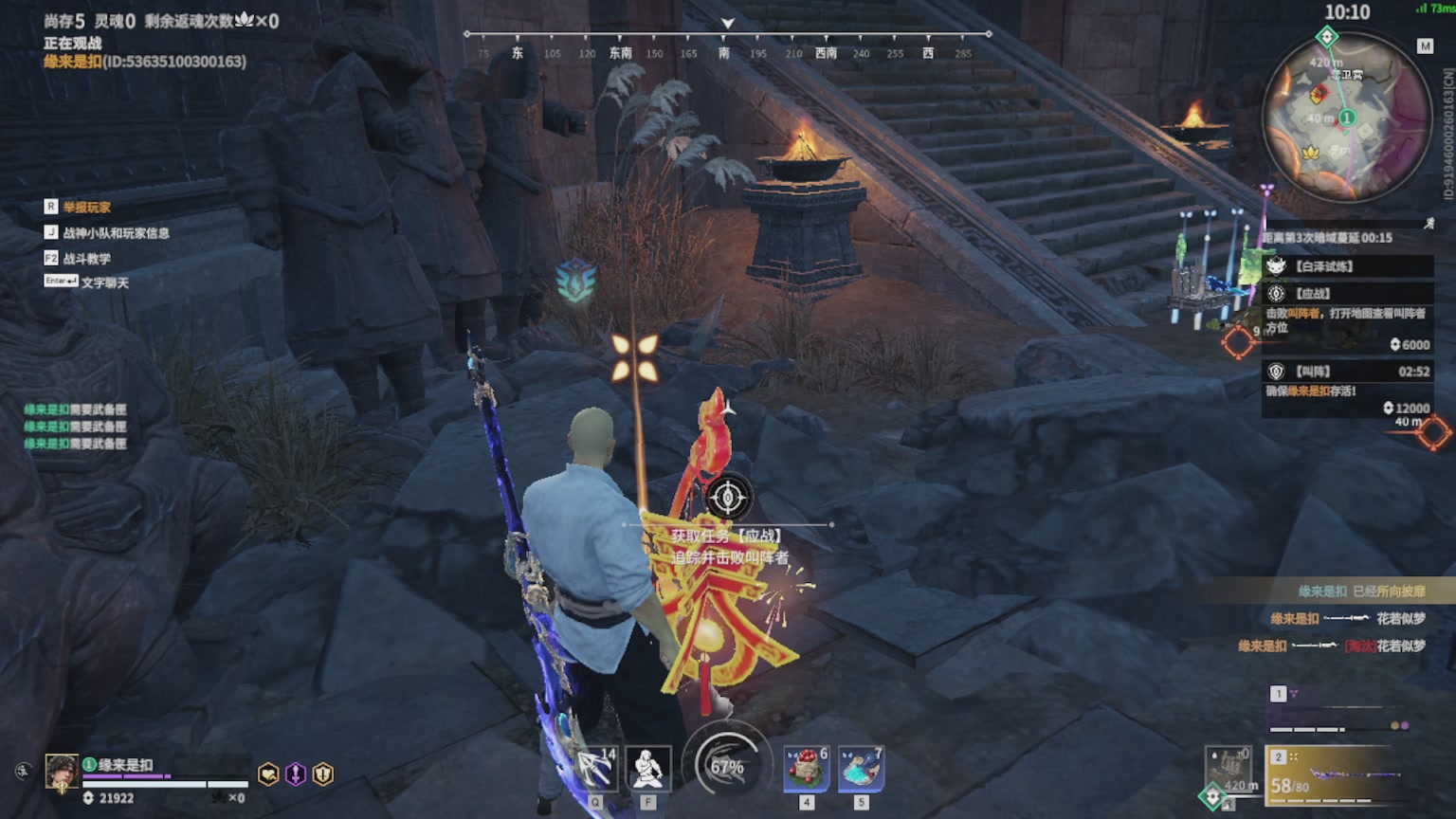 卿梦安心的直播间