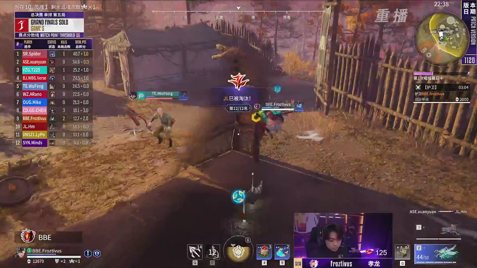 【重播】2025永劫无间 世界冠军赛