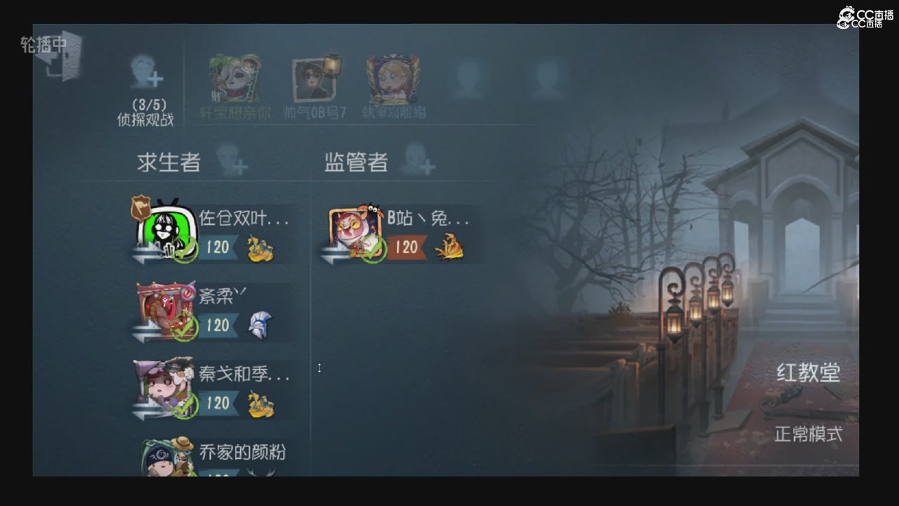 青训赛事回放！