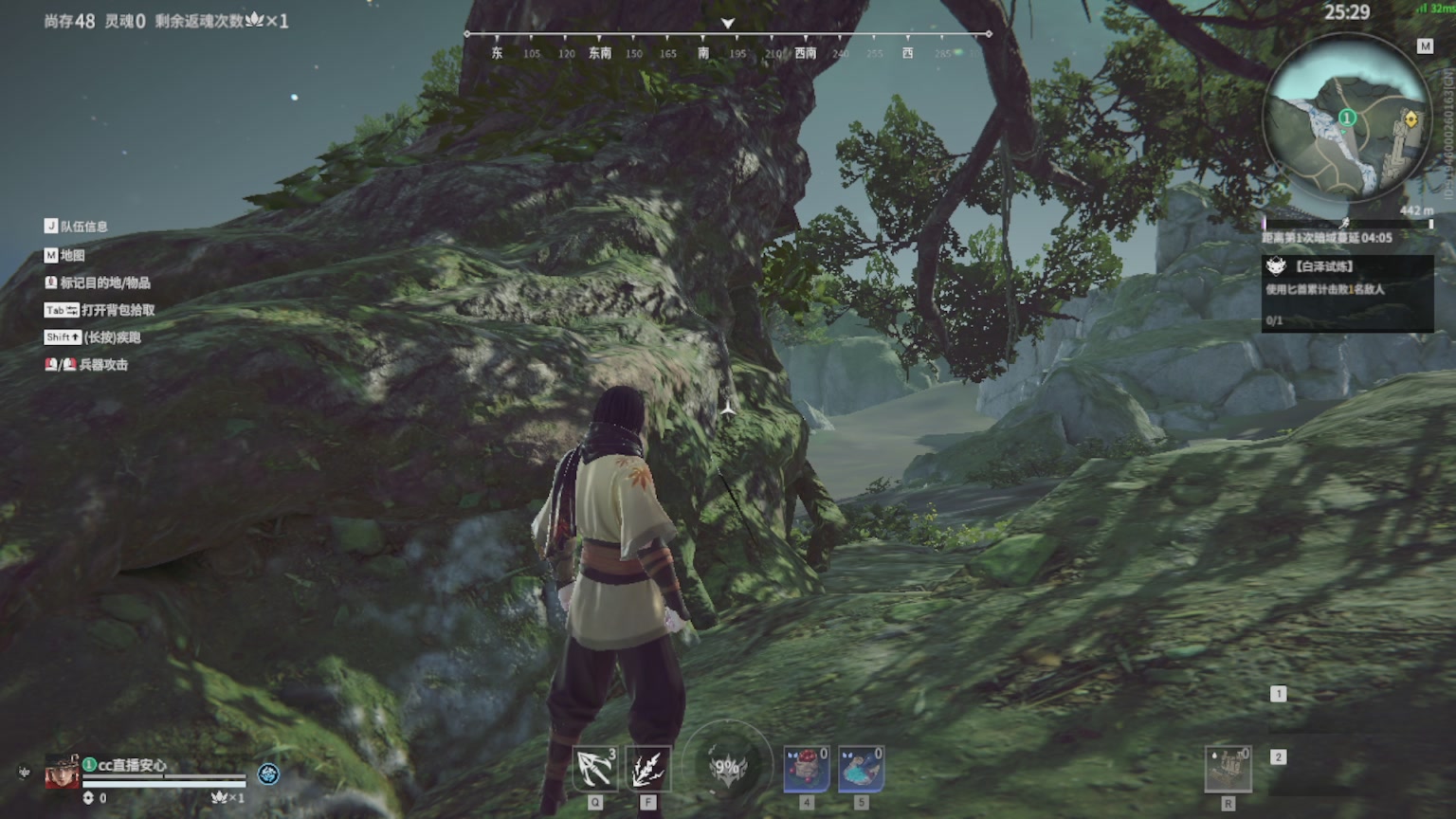 卿梦安心的直播间