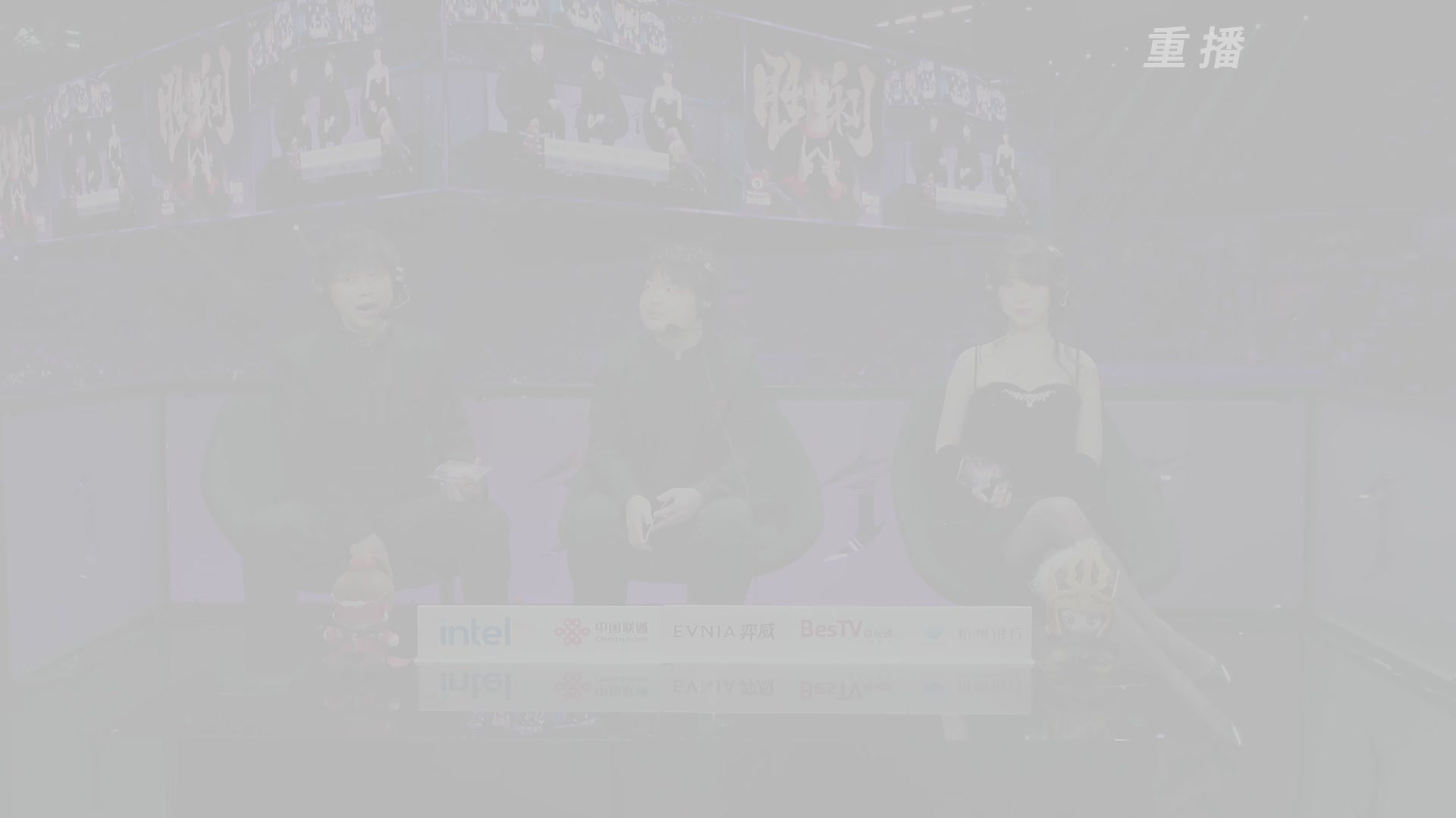 【重播】2025永劫无间 世界冠军赛