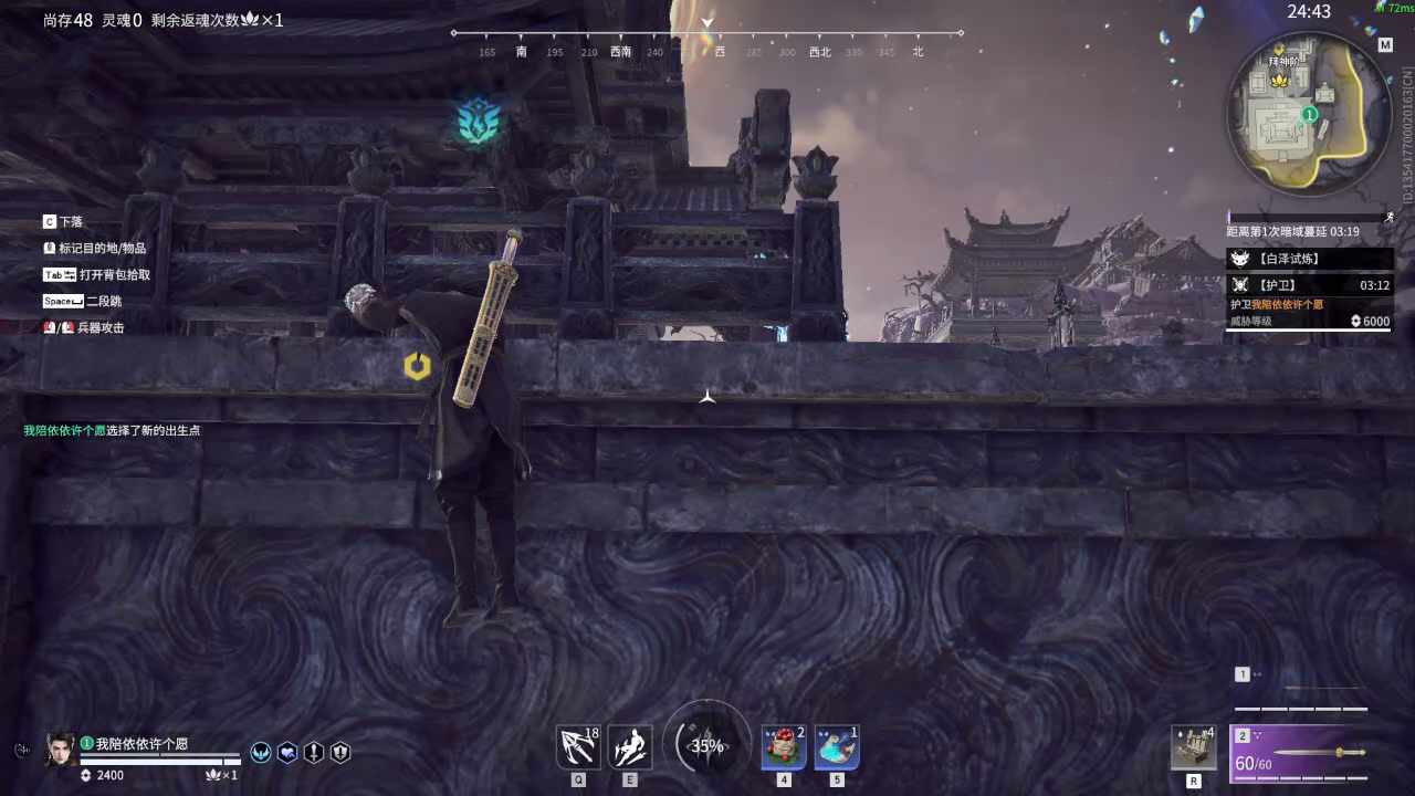 【永劫无间】【刘炼-排位赛单排-精彩集锦-20260226-10-51-25】