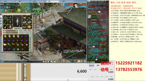 脱坑估价代卖单号组号养5078娃