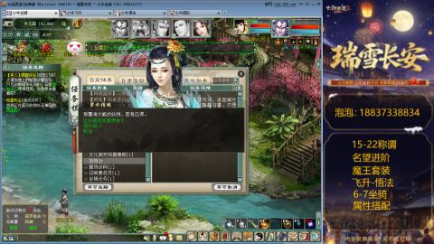 新区15-22杀称组号