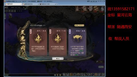 星河云海垃圾队