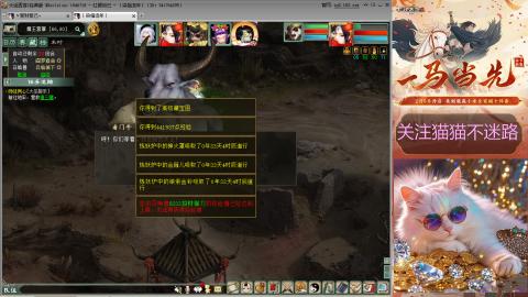 欢迎来到我的直播间