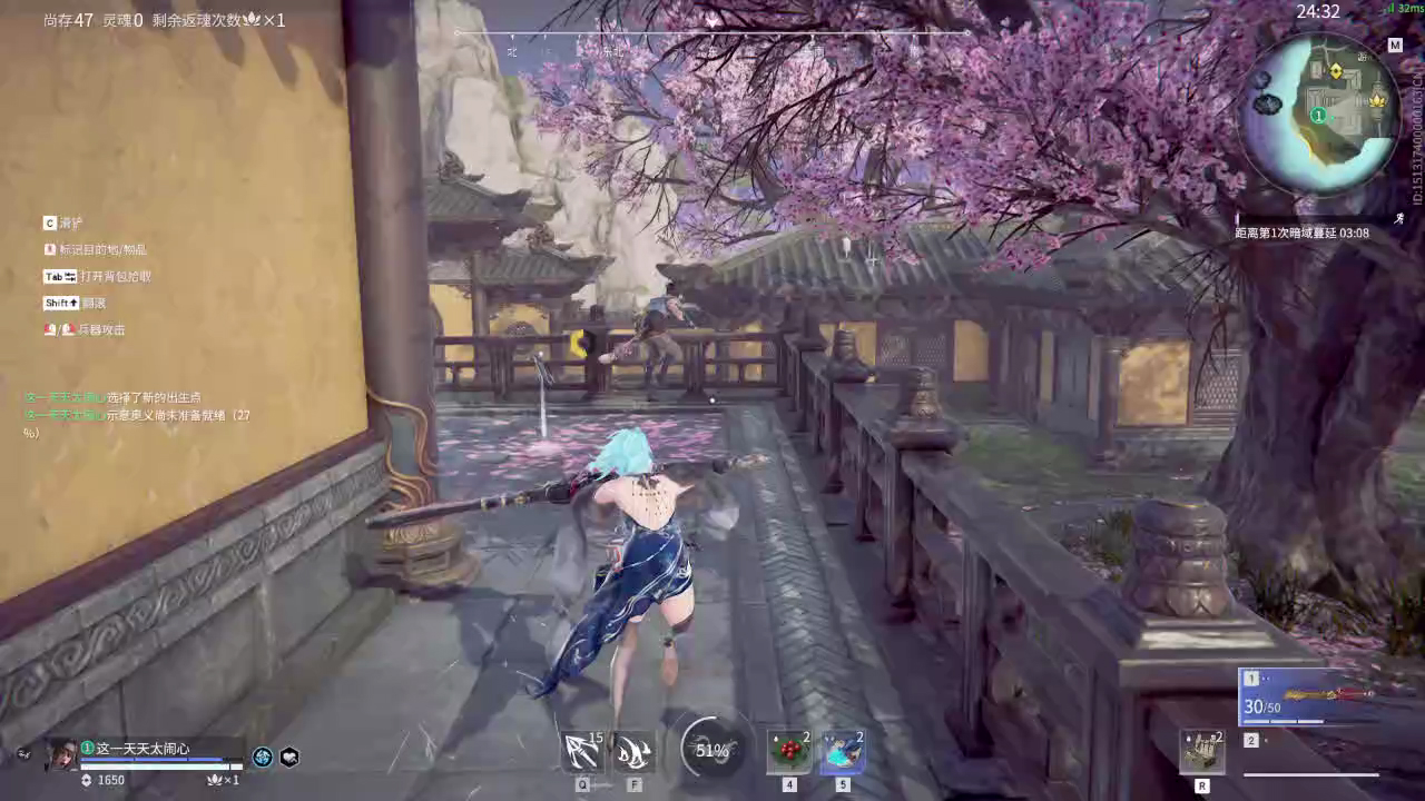 【永劫无间】【崔三娘-排位赛单排-精彩集锦-20260226-13-47-48】