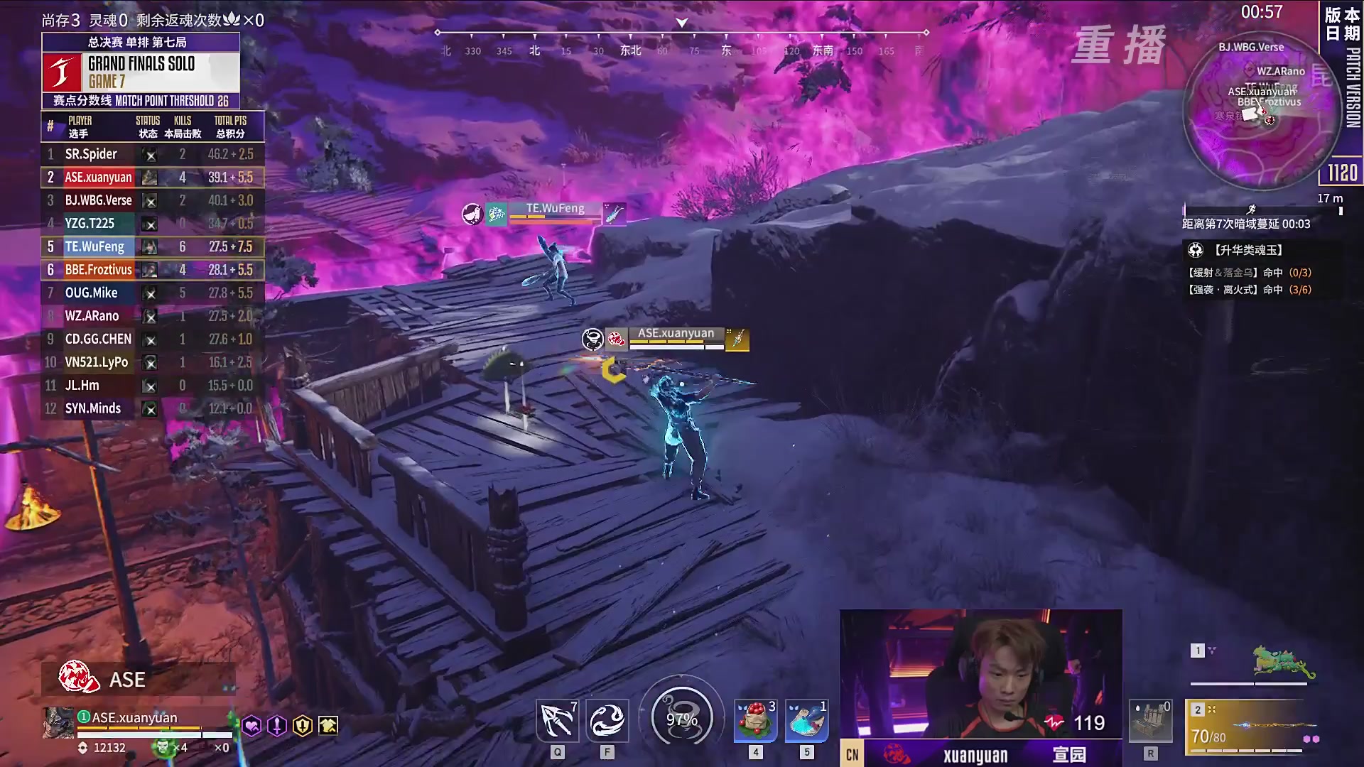 【重播】2025永劫无间 世界冠军赛