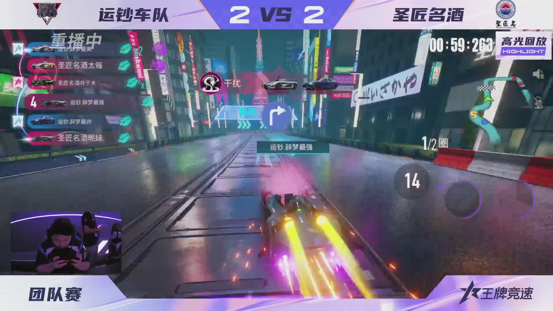 【重播】《王牌竞速》星芒争锋赛DAY2决赛日