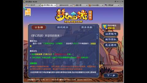 通宵之王我最强大