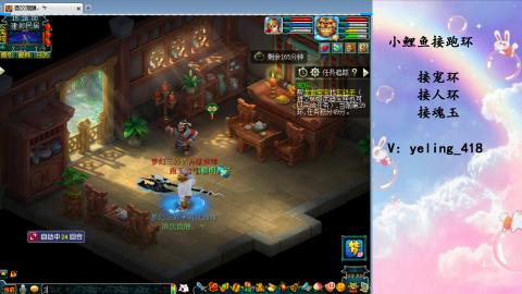 接命魂之玉 人环 宠环