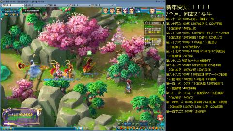 135飞升跑环平民的选择