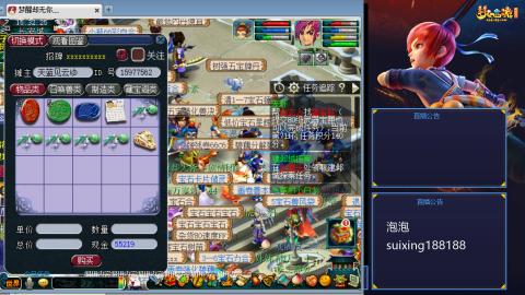 万家灯火就是养号