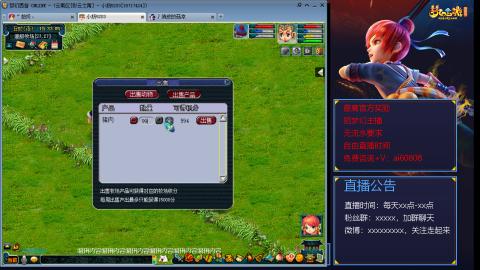 【彩云之南】144难民第495天，新年快