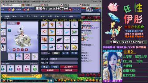 全服帮换帆板飞天舞飘带合鸣施法特效等积分