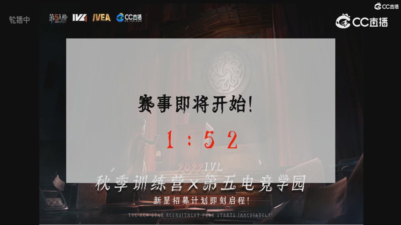 青训赛事回放！