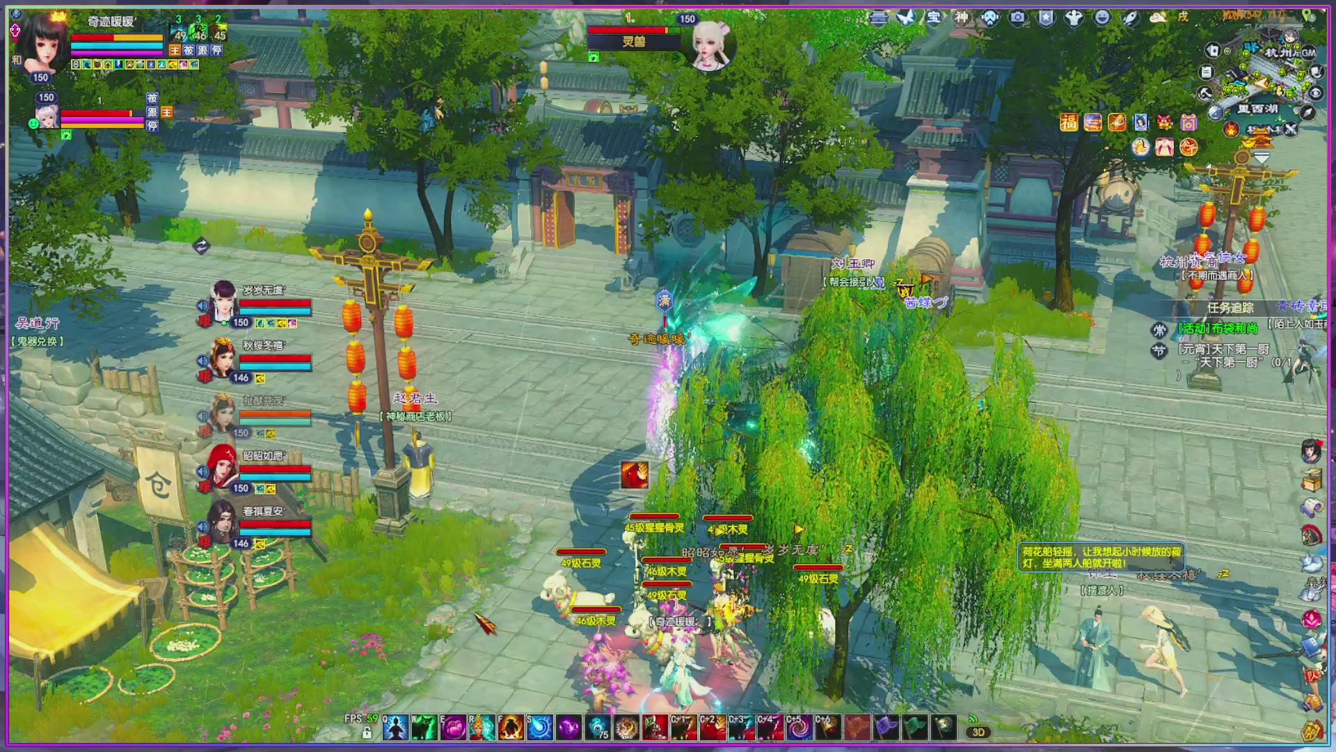 领星光分。领飞行坐骑/帮贡/药品等