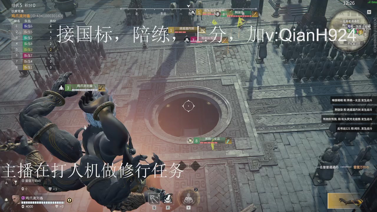 争取今天不红温