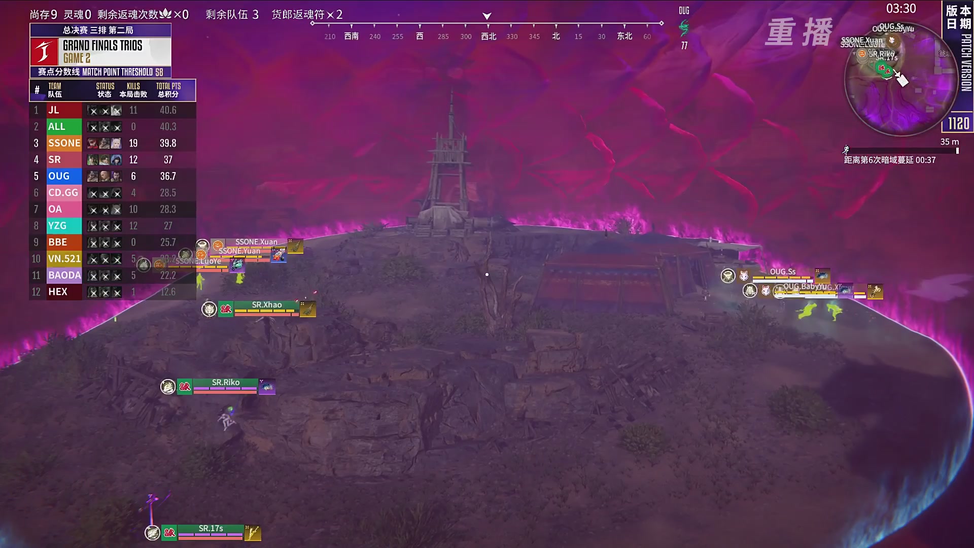 【重播】2025永劫无间 世界冠军赛