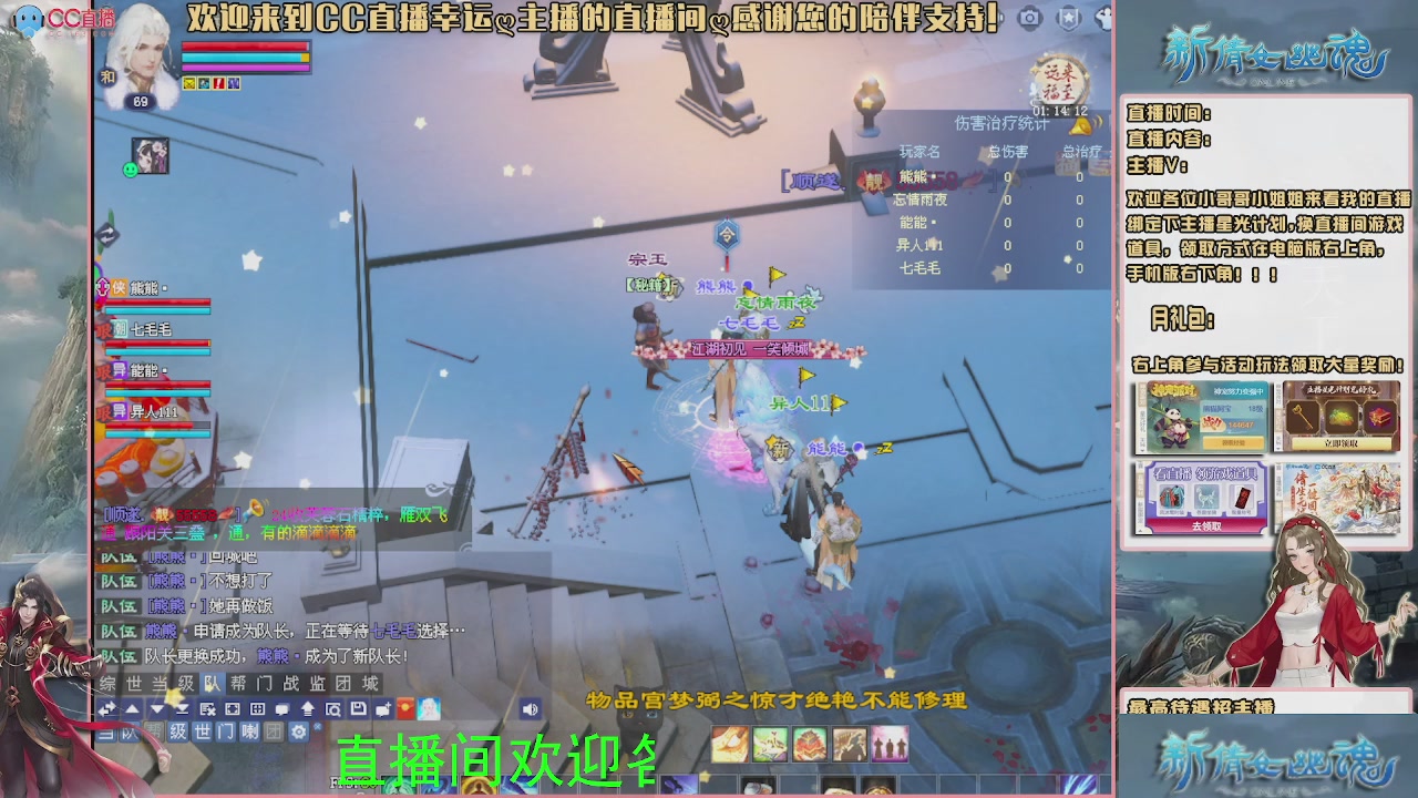 【幸运】ღ可可的直播间