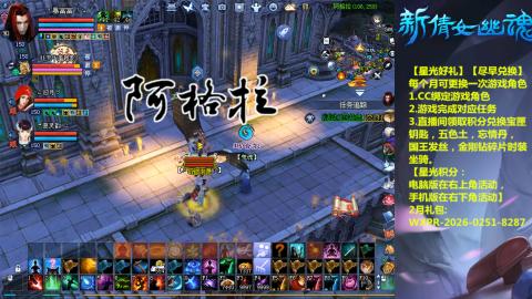 能绑定下星光吗？636幸运日常、守财