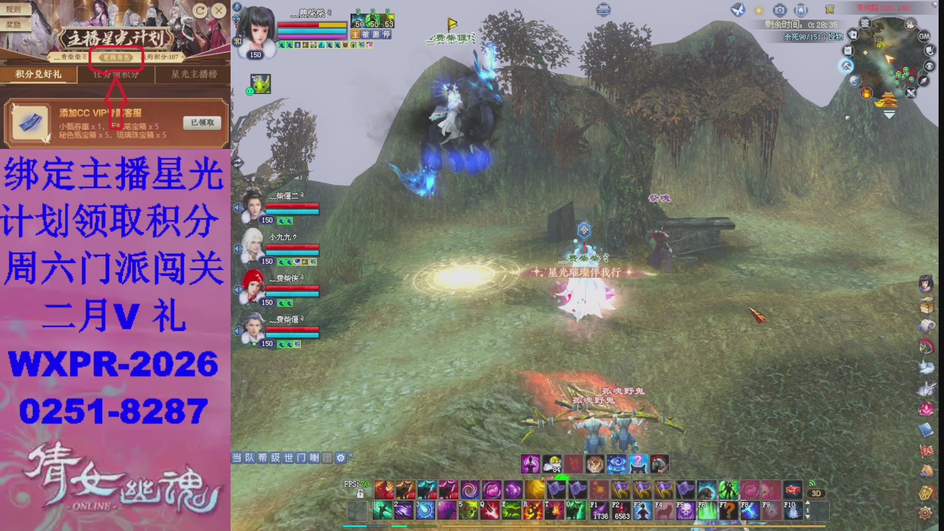 星光计划绑我可以吗