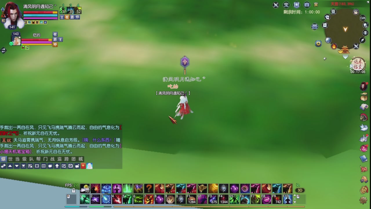 大家新年快乐丫