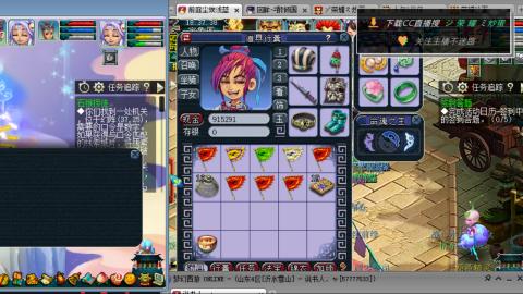 雪山区内帮战招人