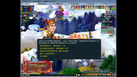 144储备飞升慢慢来