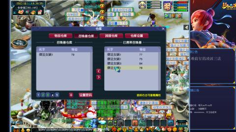 凌波三法的痛苦