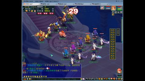 新的一年 新的开始