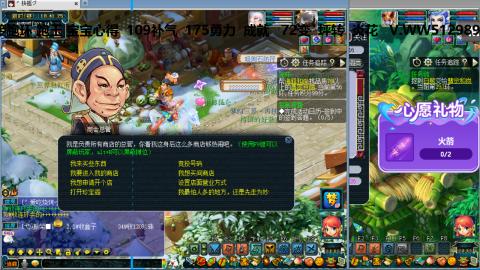 万里长城小姐姐接跑玉跑环心得