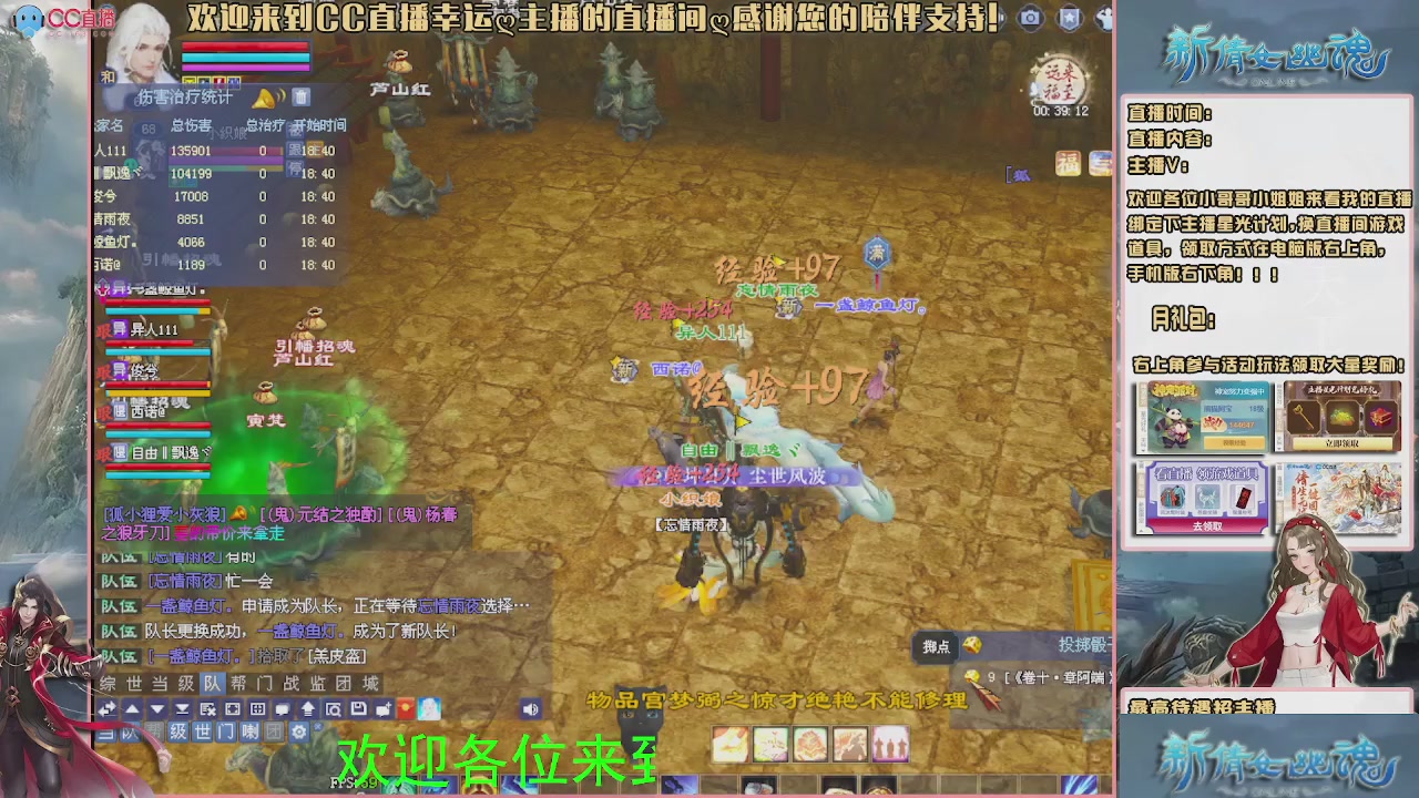 【幸运】ღ可可的直播间