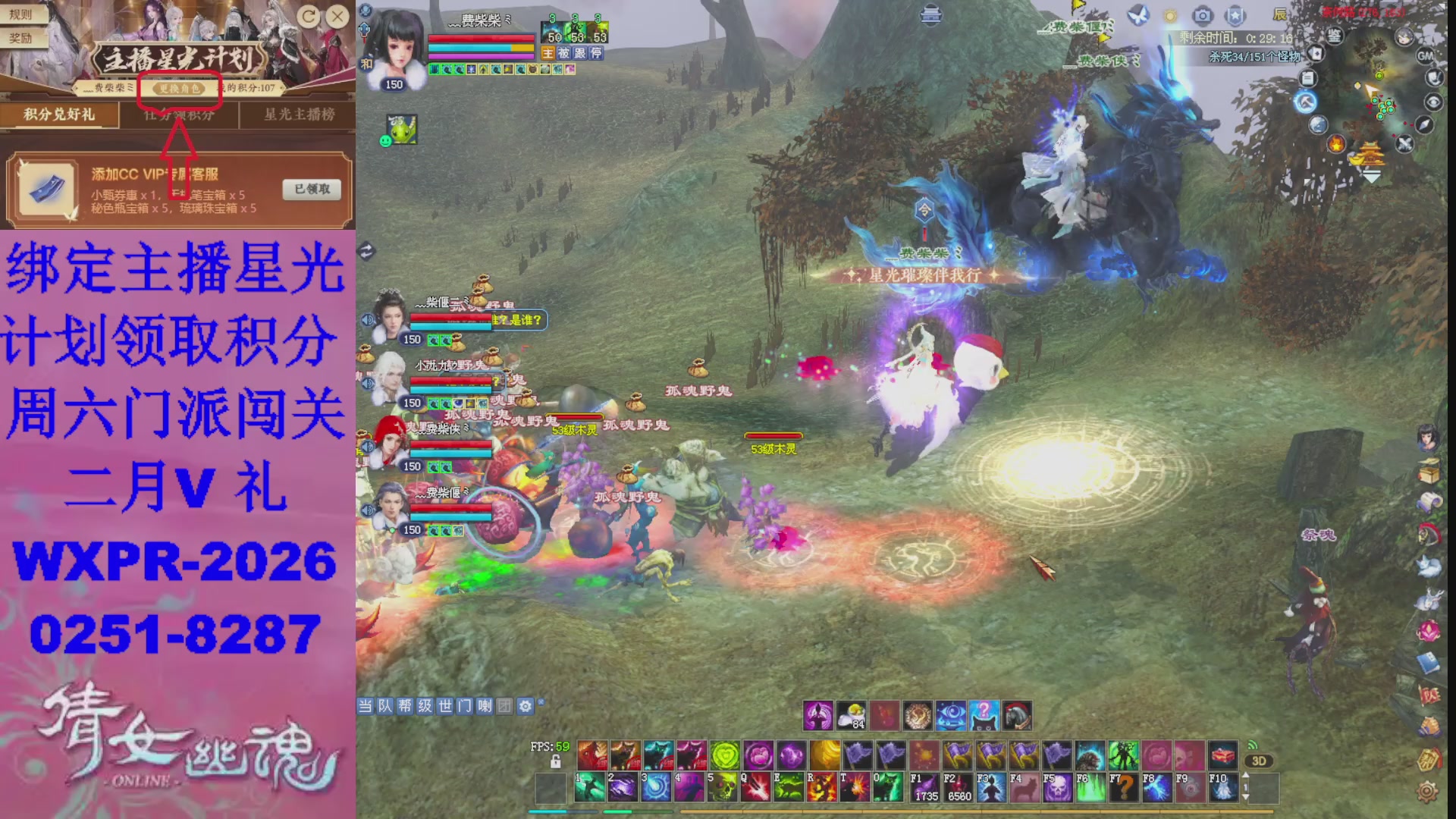 星光计划绑我可以吗