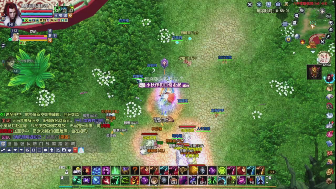 大家新年快乐丫