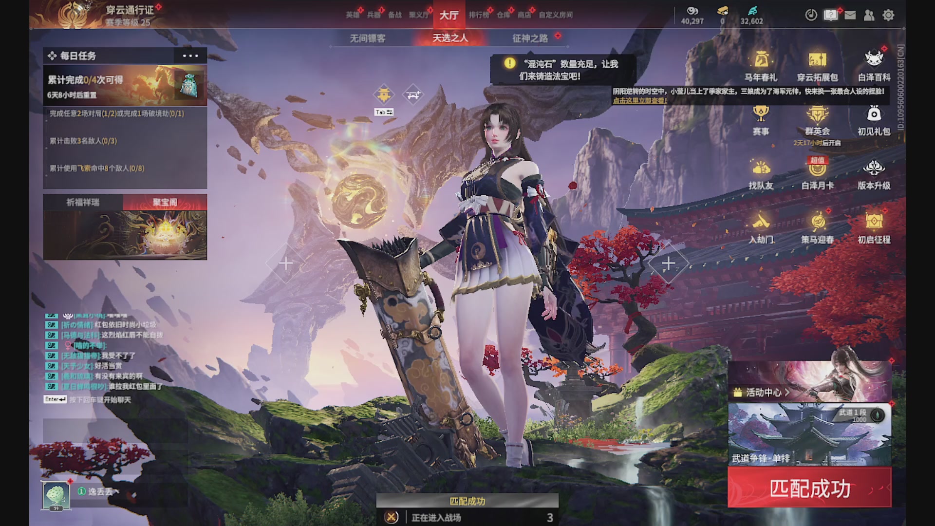 沉迷直播，无法自拔