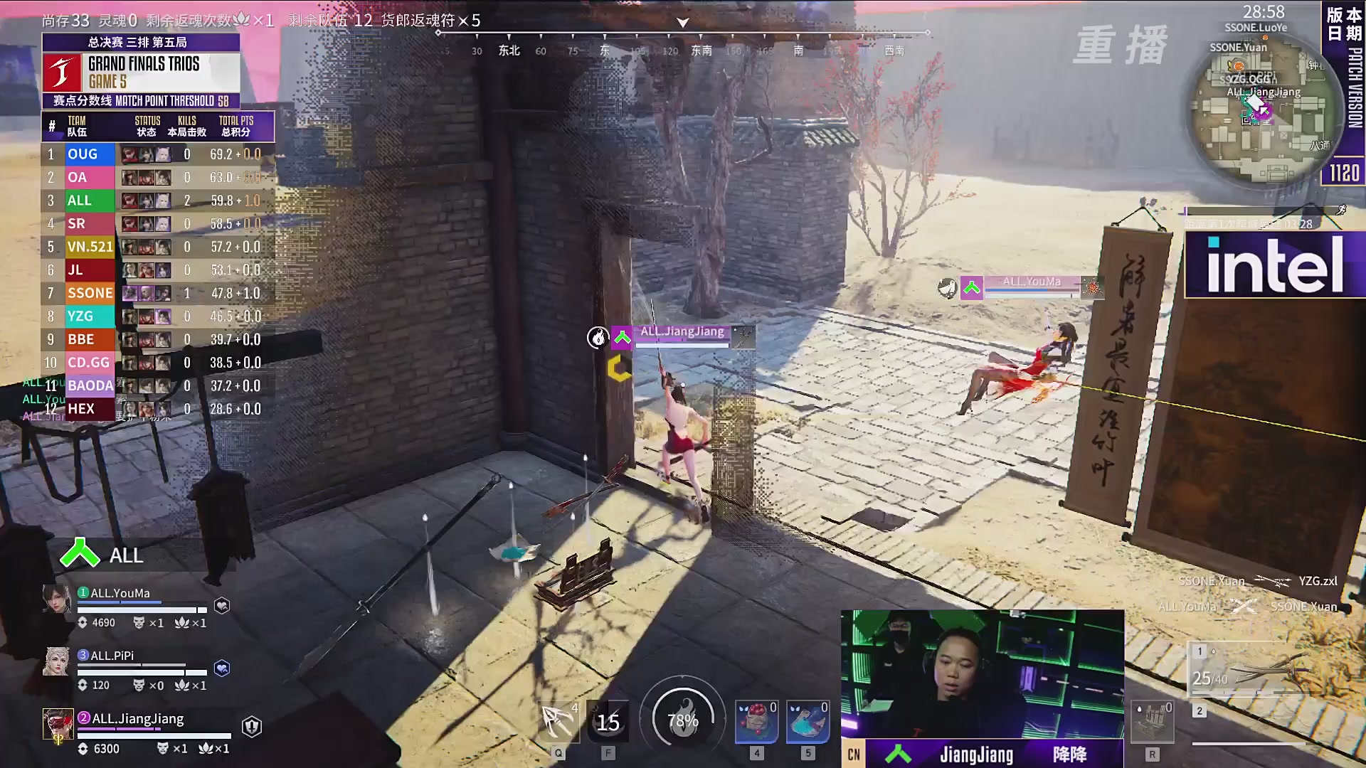 【重播】2025永劫无间 世界冠军赛