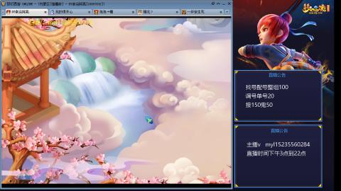 175日常估价配号调号